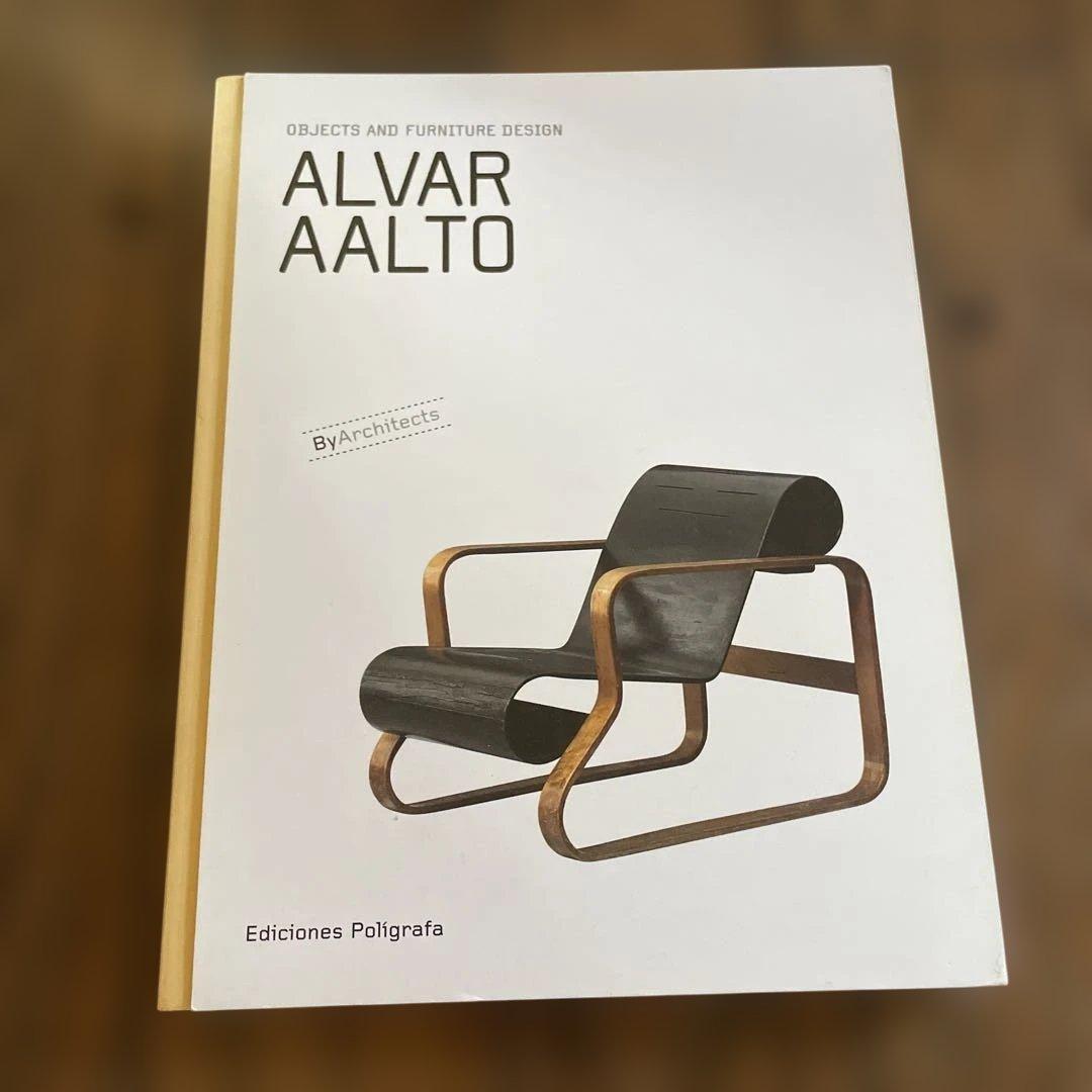 アート・デザイン・音楽 Alvar Aalto Objects and Furniture Design