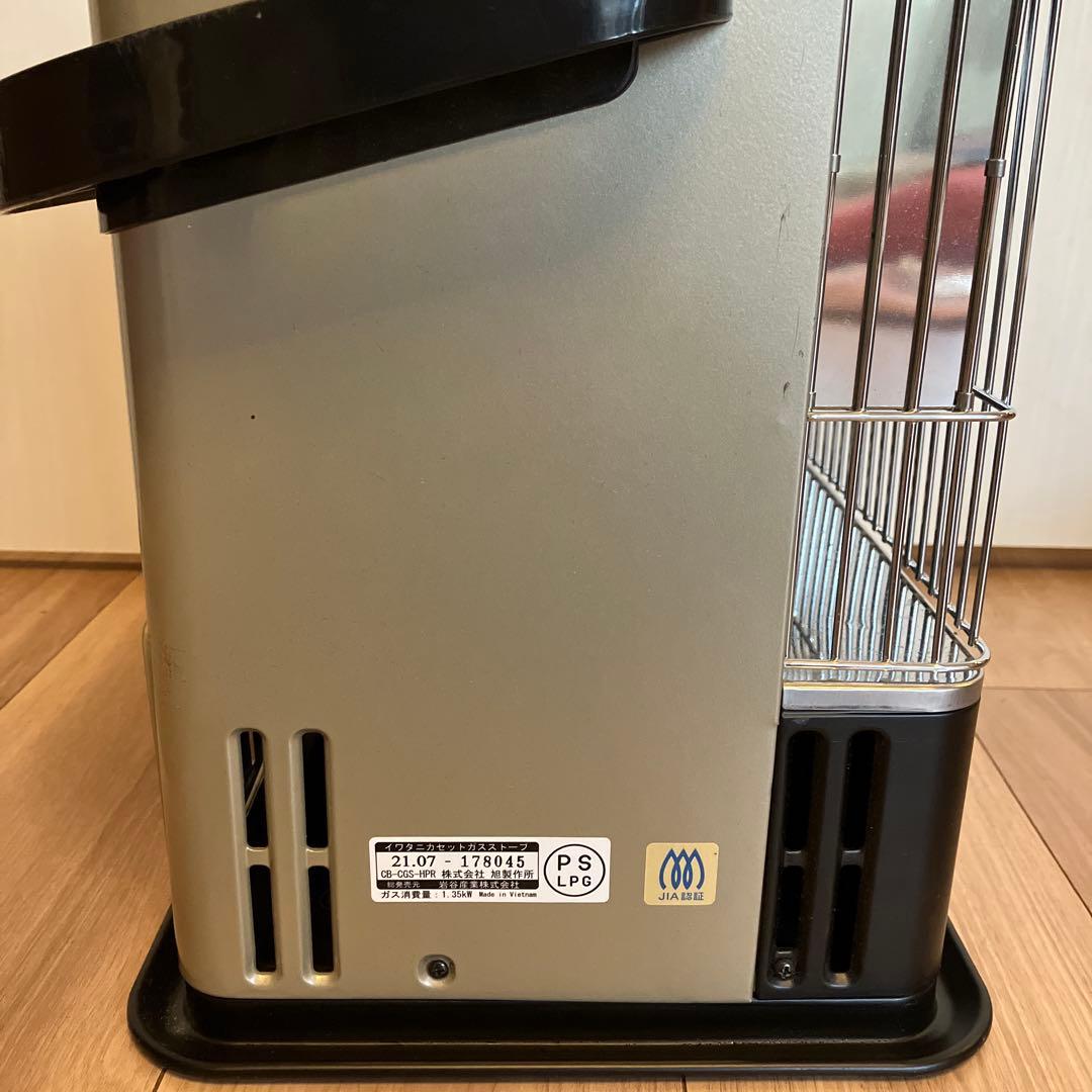 イワタニ カセットガスストーブ デカ暖 CB-CGS-HPR 2021年製 防災
