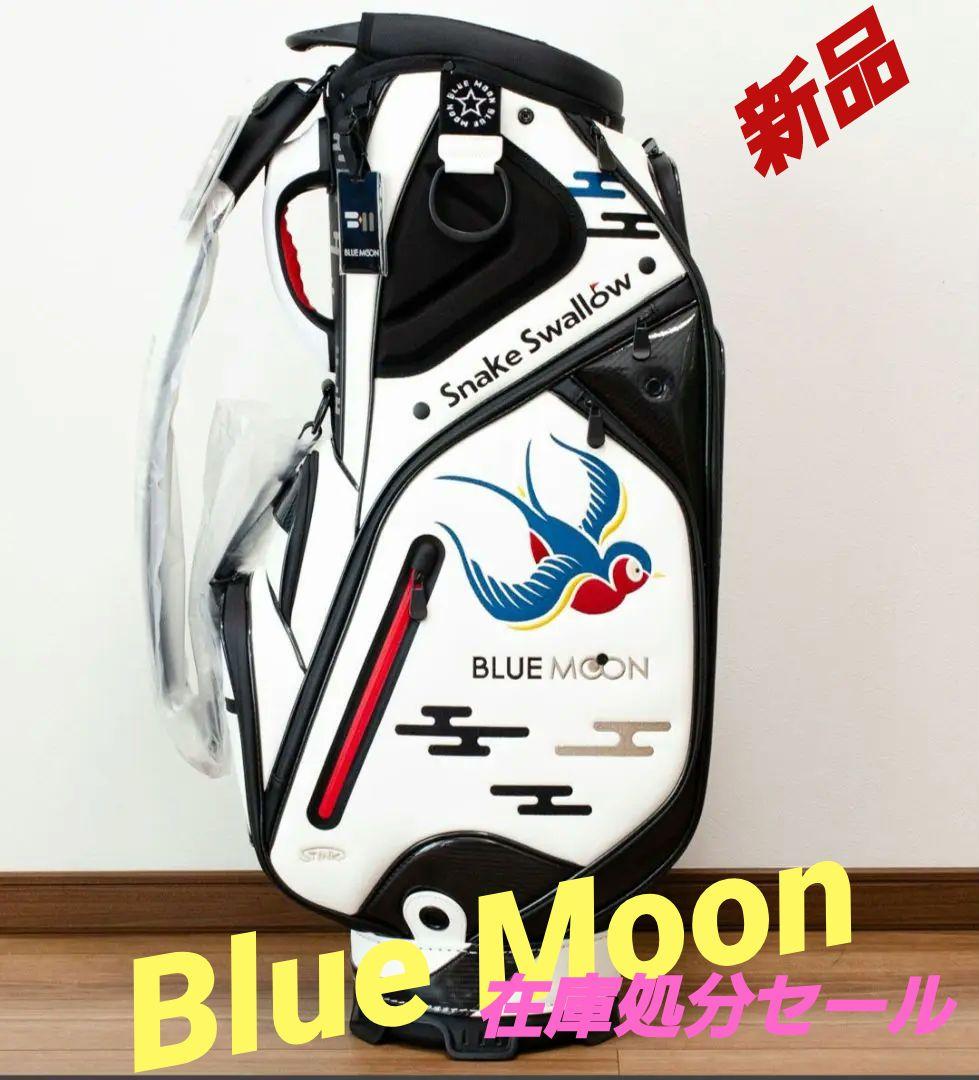 ブルームーン キャディバッグ Snake Swallow 9型 ゴルフバッグ