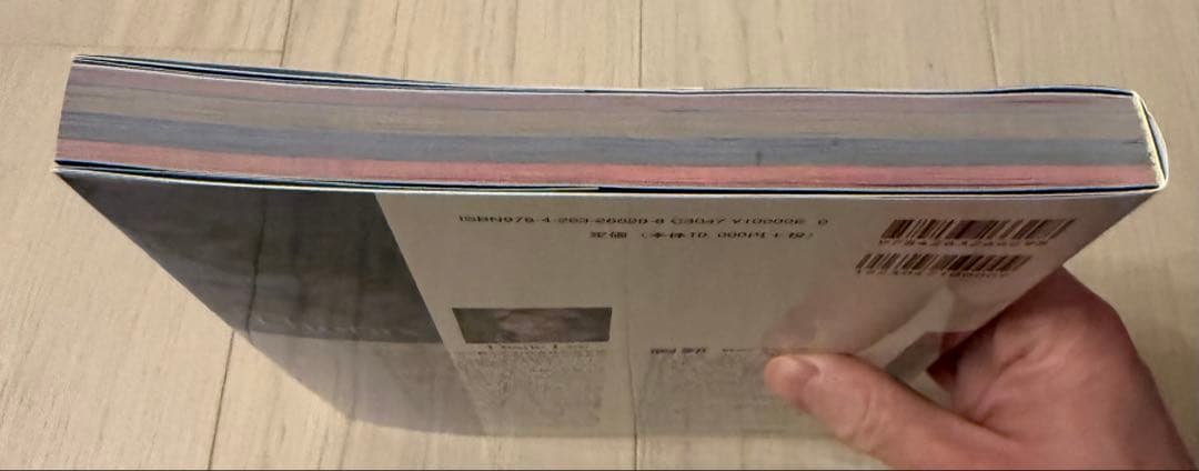 最終値下げ　胸郭統合アプローチ