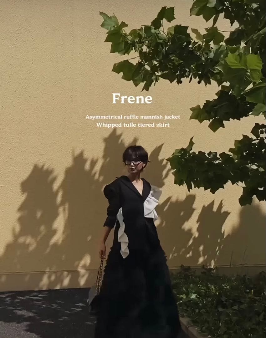 新品未使用 frene 2点アシメフリル ジャケット フリルスカート フラーネ