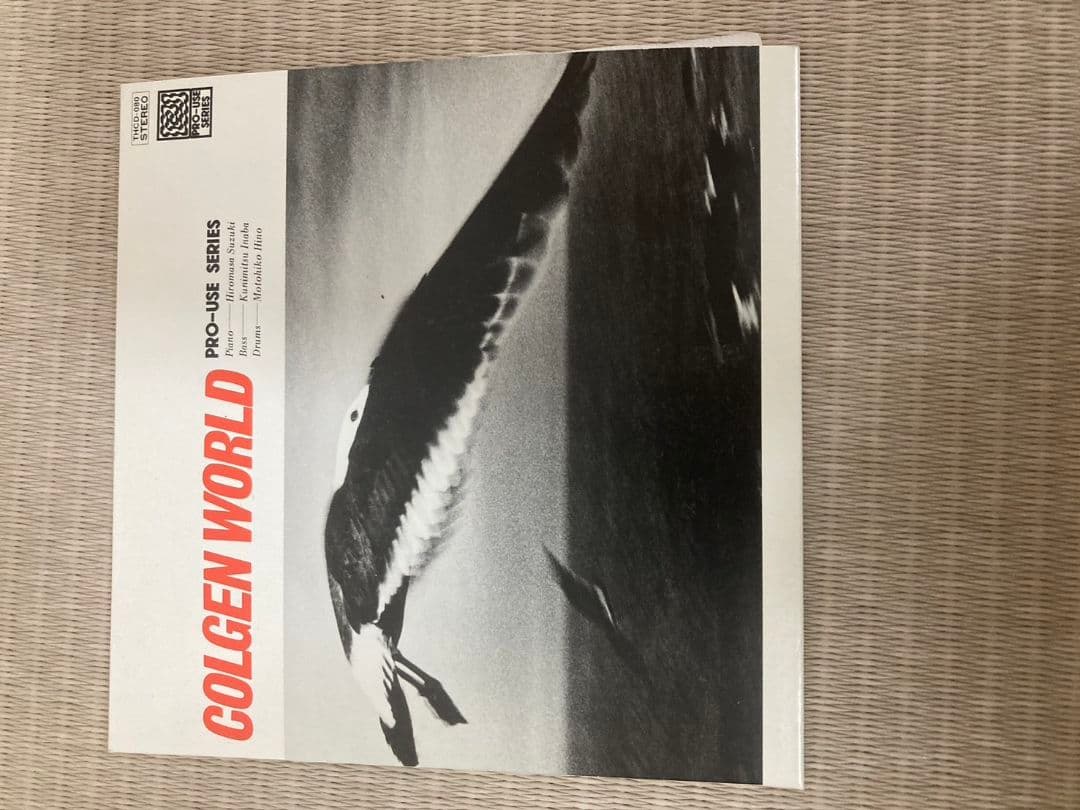 邦楽JAZZ 廃盤CDセット