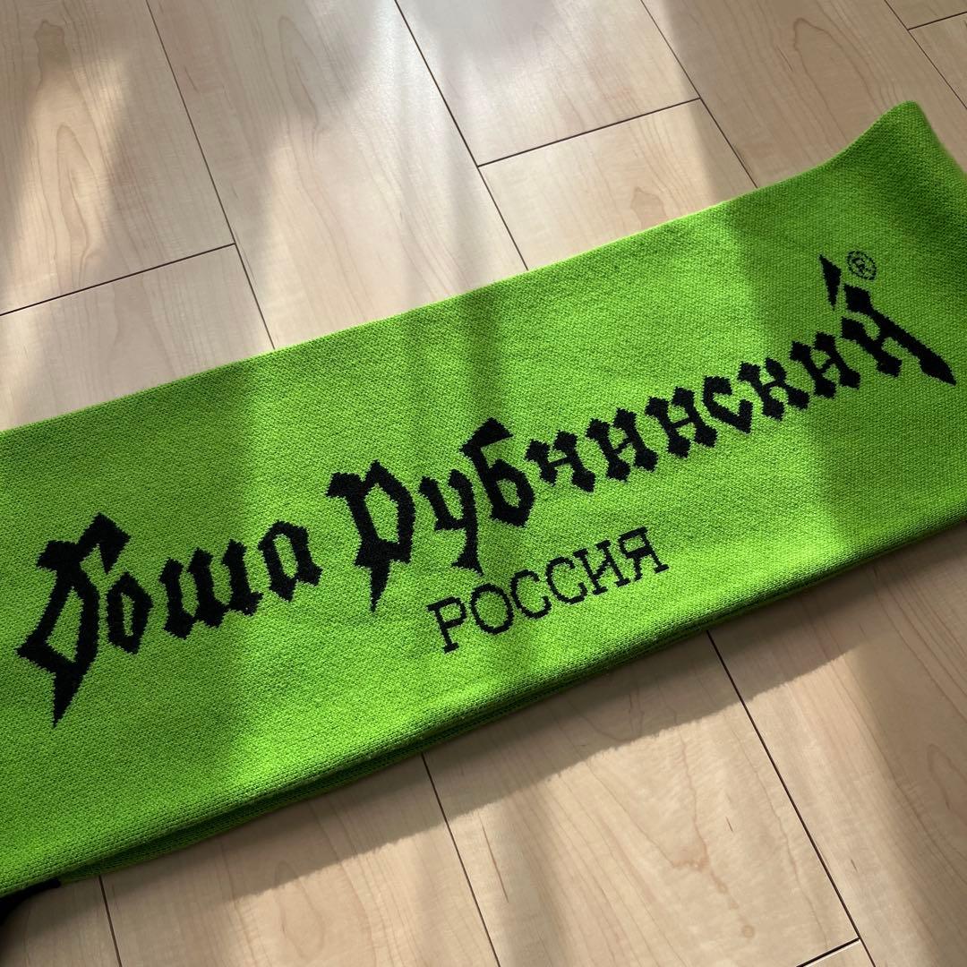 小物 Gosha Rubchinskiy Rossia Design Muffler