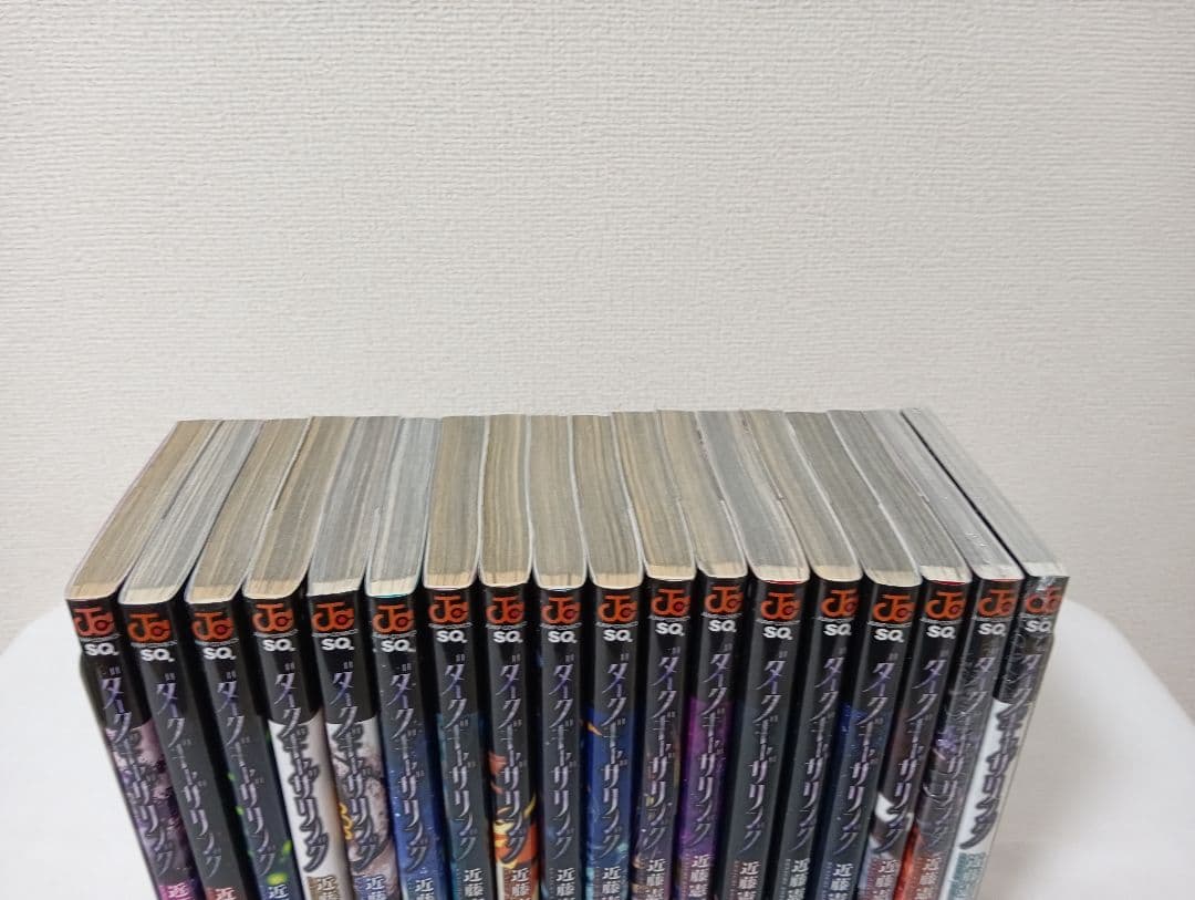 ダークギャザリング　全巻