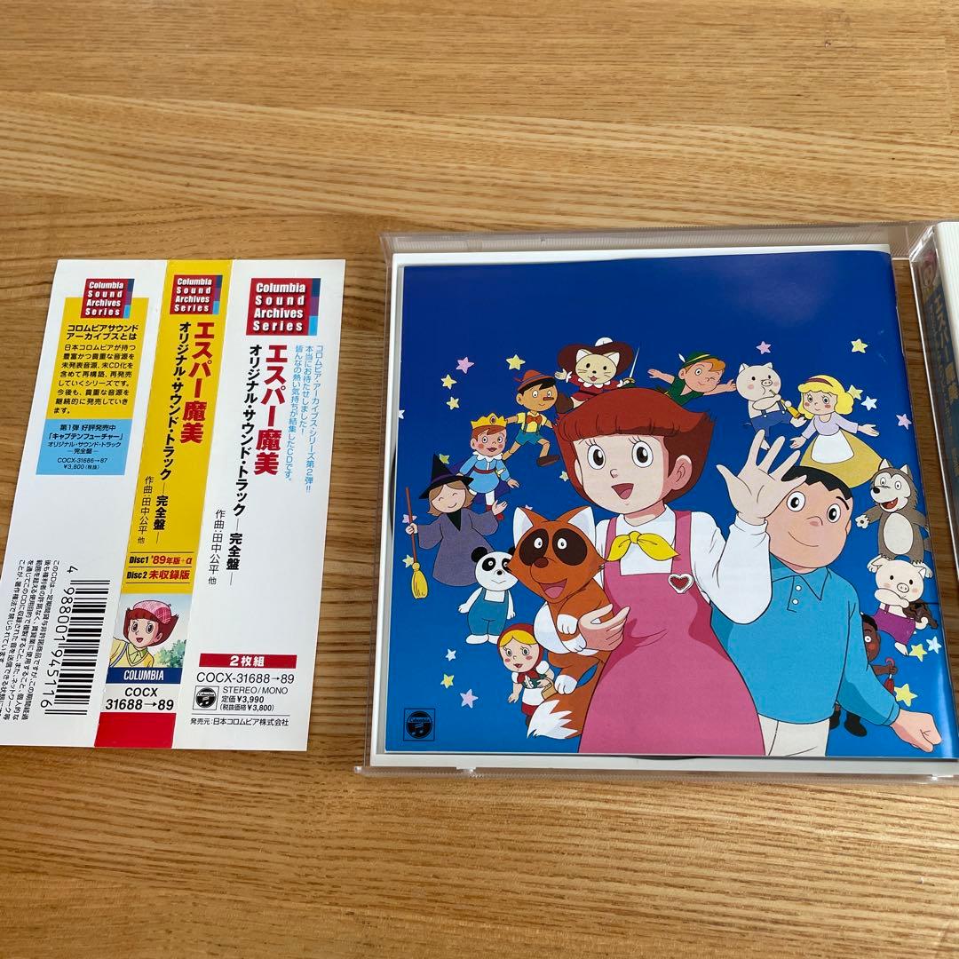 エスパー魔美 Original Sound Track