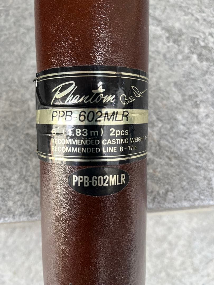 DAIWA ダイワ ファントム ＰＰＢ－６０２ＭＬＲ　(1.83cm) 2pcs