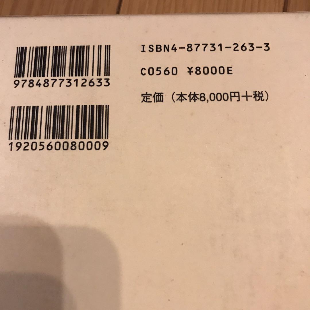 日本語-英語-中国語貿易用語辞典