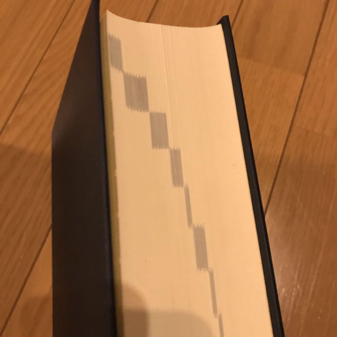 日本語-英語-中国語貿易用語辞典