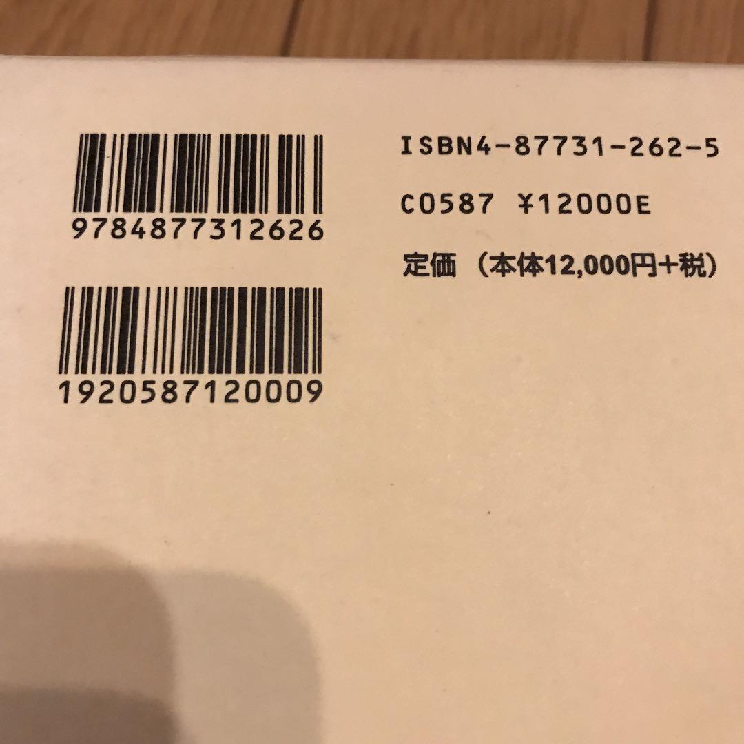日本語-英語-中国語貿易用語辞典