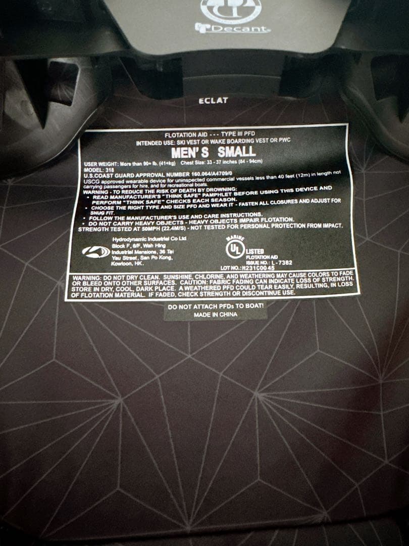 アンリミテッド ライフジャケット