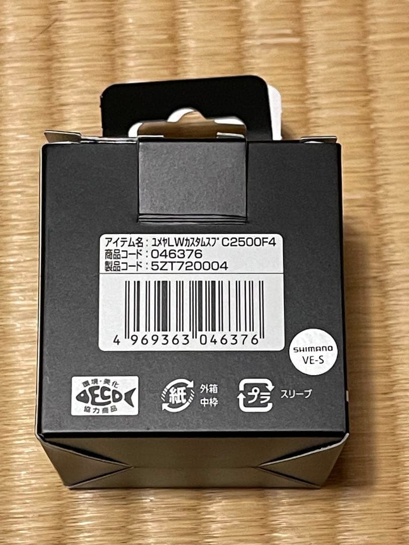 夢屋　SHIMANO C2500F4 スプール S-31
