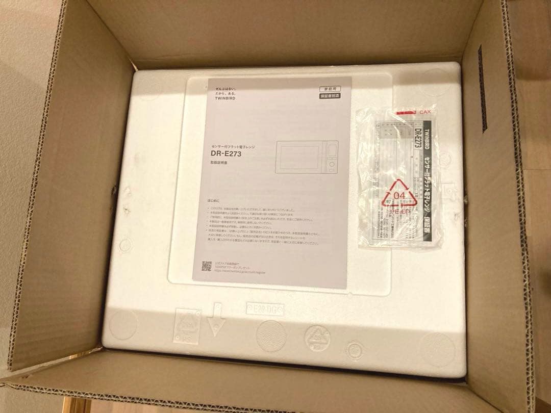 【新品未使用】センサー付フラット電子レンジ TWINBIRD ミラー＆ブラック