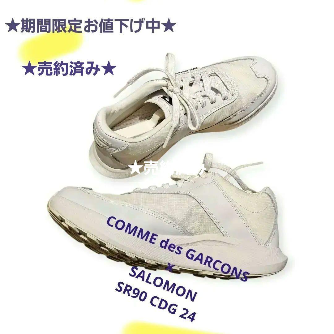 ★専用★COMME des GARCONS x SALOMON