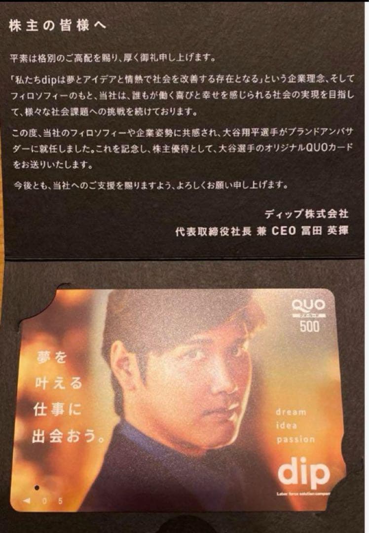 MLB 【 大谷翔平 田中真美子 】USA1ドル札フレーム証明書付、クオカード他