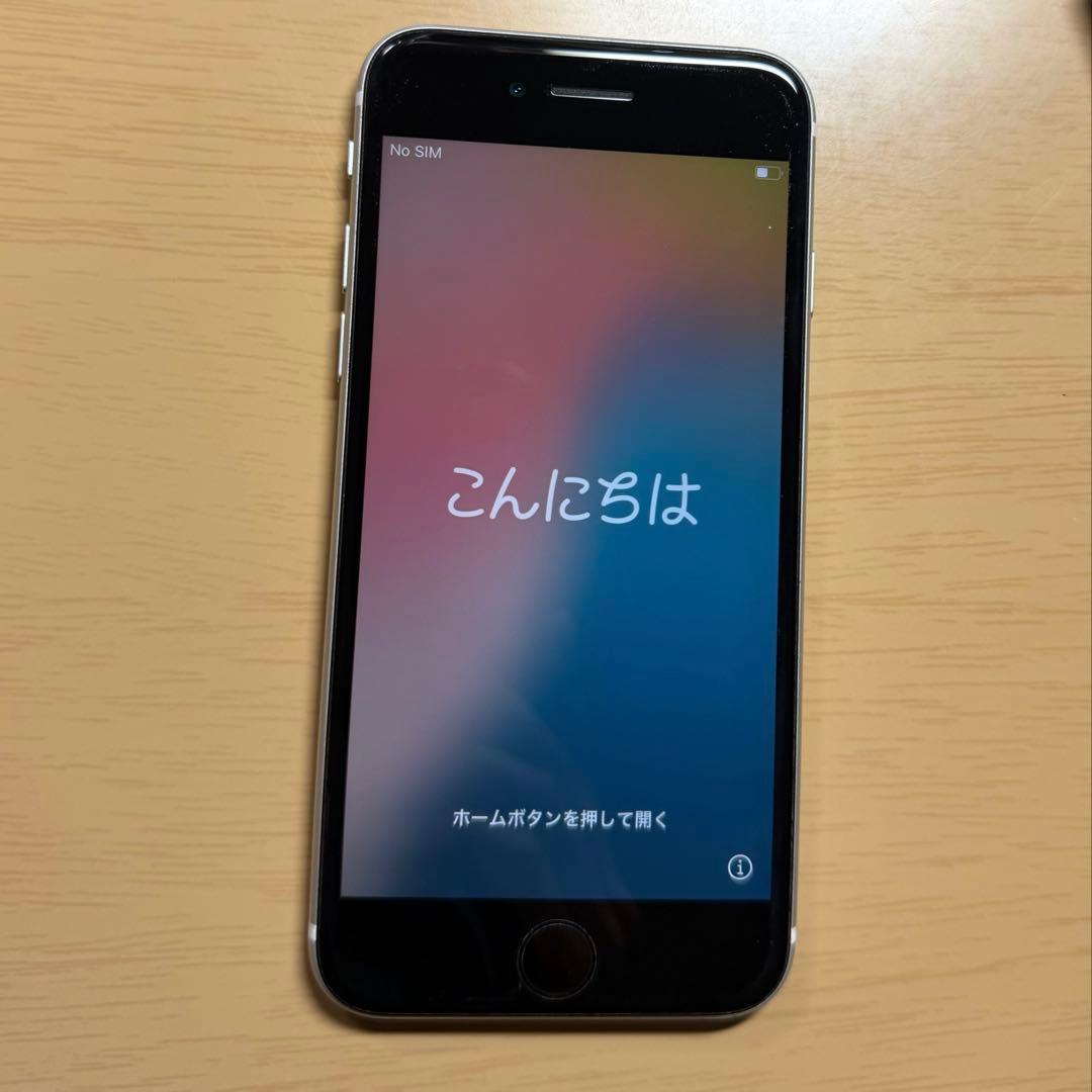 iPhone SE 第2世代 128GB ホワイト 初期化済 SE2
