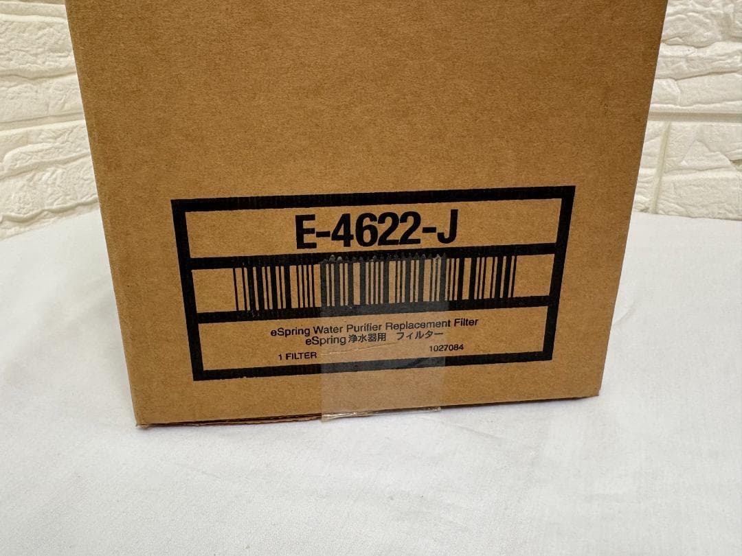 せ*ん様 未使用 Amway アムウェイ 旧 eSpring フィルター E-4