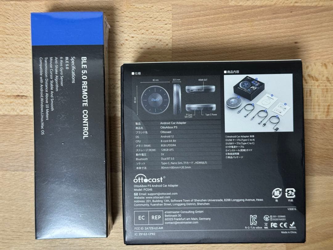 Ottocast P3 カーナビアダプター