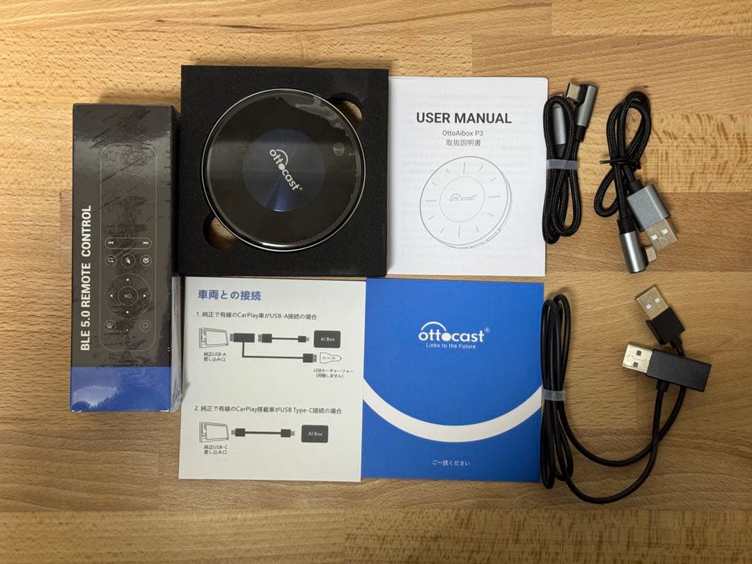 Ottocast P3 カーナビアダプター