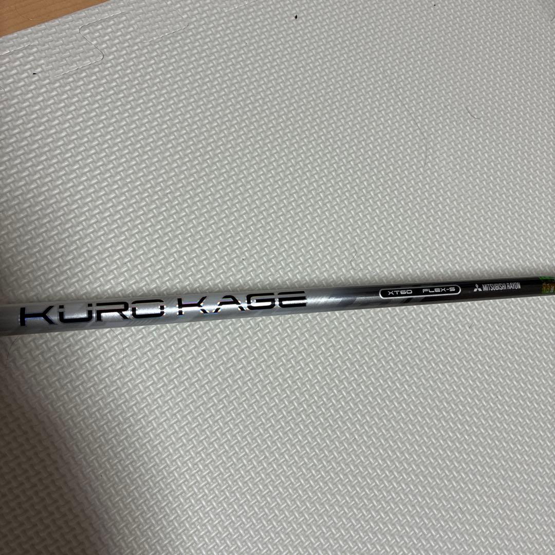 ブリヂストンb1 7.5度× KUROKAGE XT60 Sシャフト43インチ