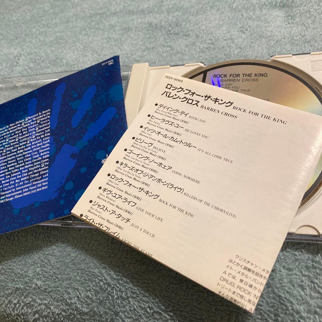 国内盤CD BARREN CROSS - ROCK FOR THE KING