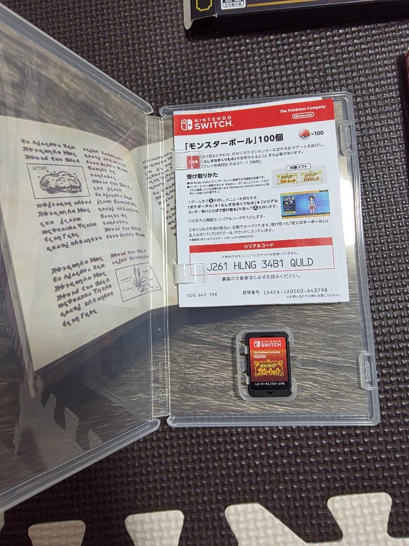 ポケモン スカーレット・バイオレット ダブルパック　カード•ブック未開封