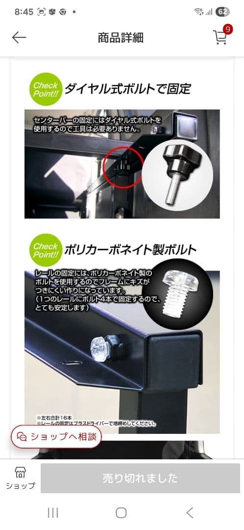 ハイエースS-GL　標準ボディー　ベッド強化センターバーキット