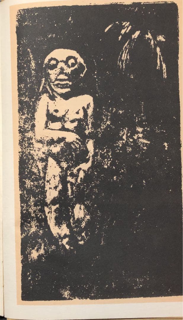 アート・デザイン・音楽 Noa Noa My Voyage To Tahiti Paul Gauguin