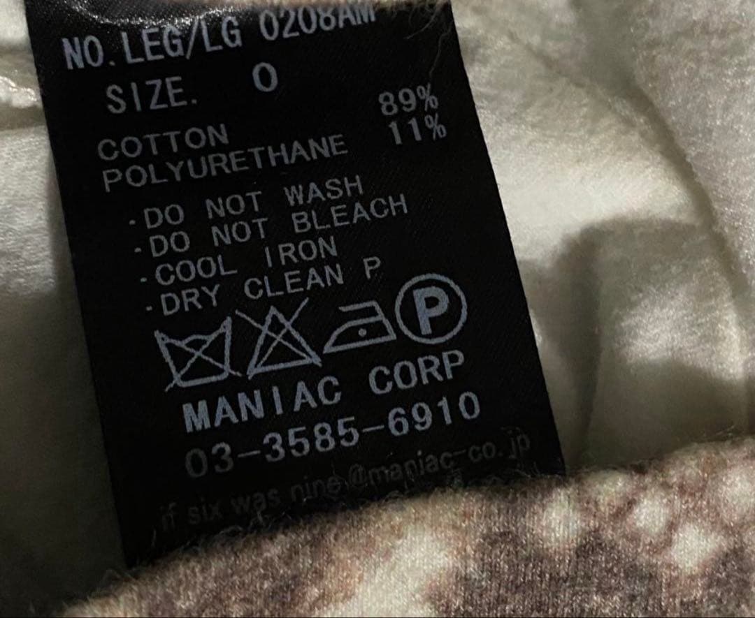 if six was nine LEG/LG WHITE× PYTHON