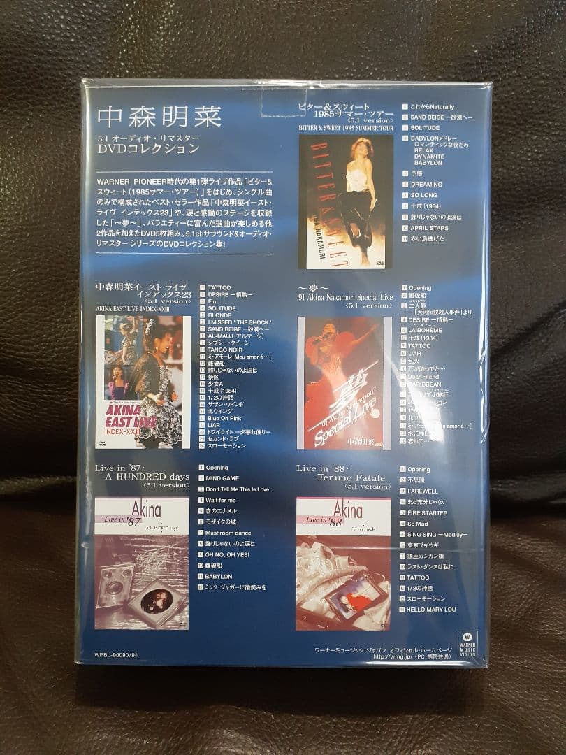 中森明菜 5.1 オーディオ・リマスター DVDコレクション　未開封