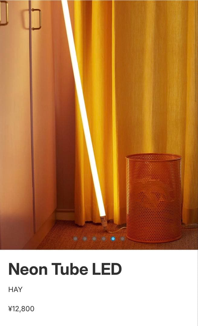 その他 HAY Neon Tube LED