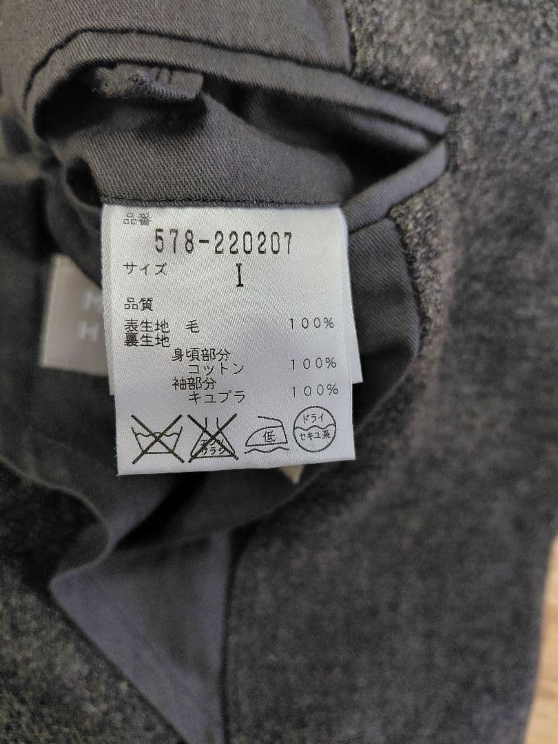 Margaret Howell ツイードジャケット サイズ1