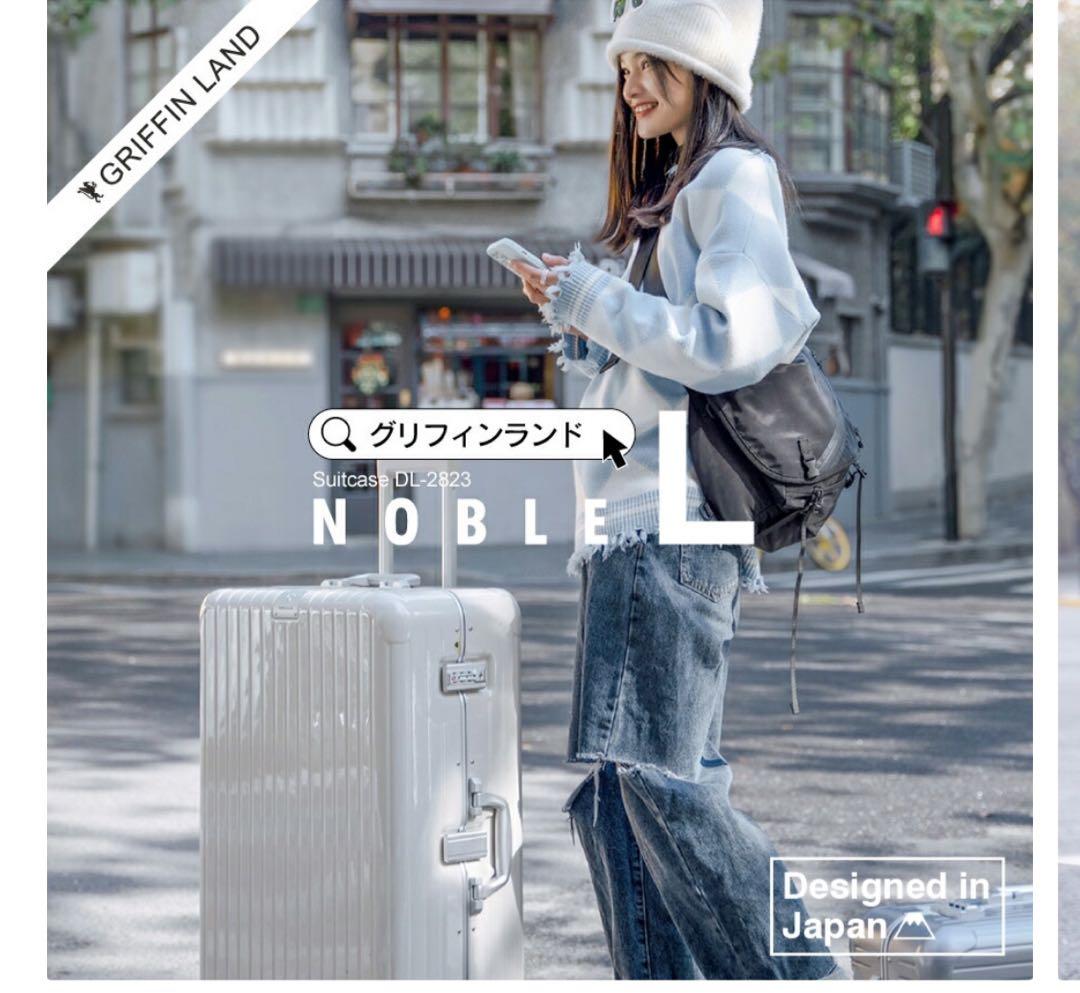 シルバー キャリーケース 94L NOBLE