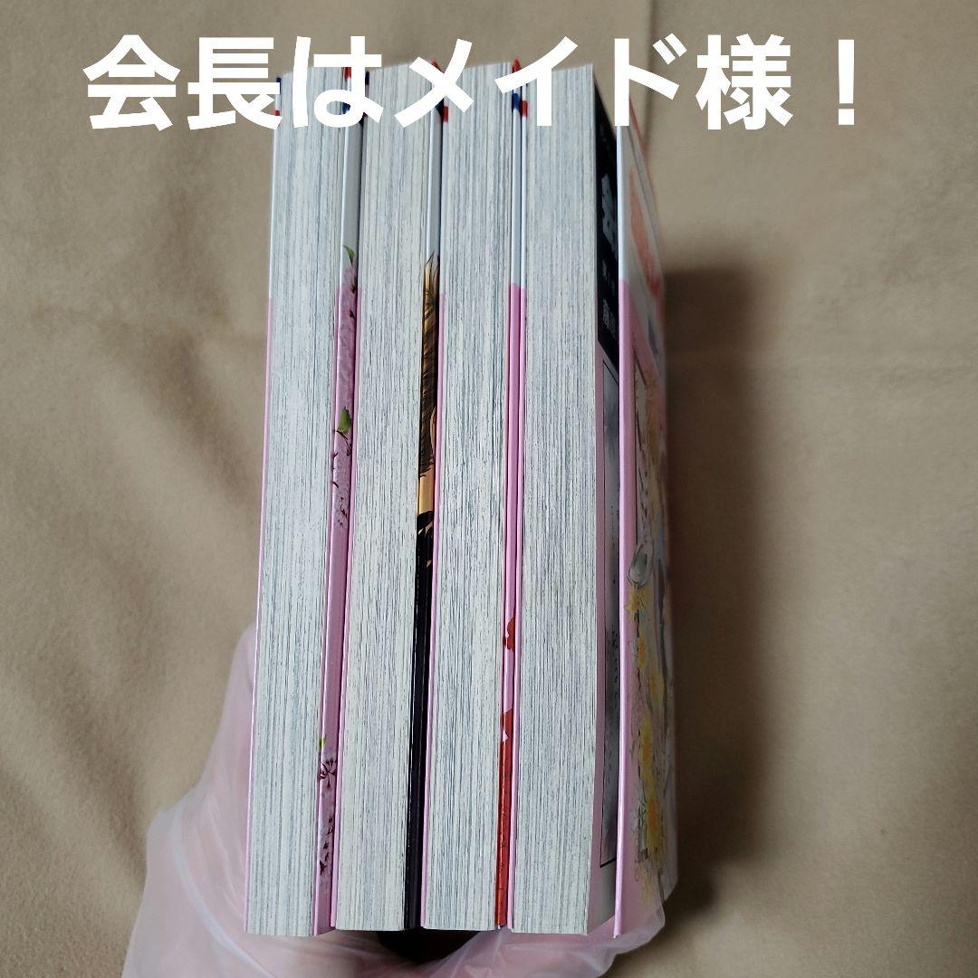 作品数多数 漫画まとめ売り バラ売り可