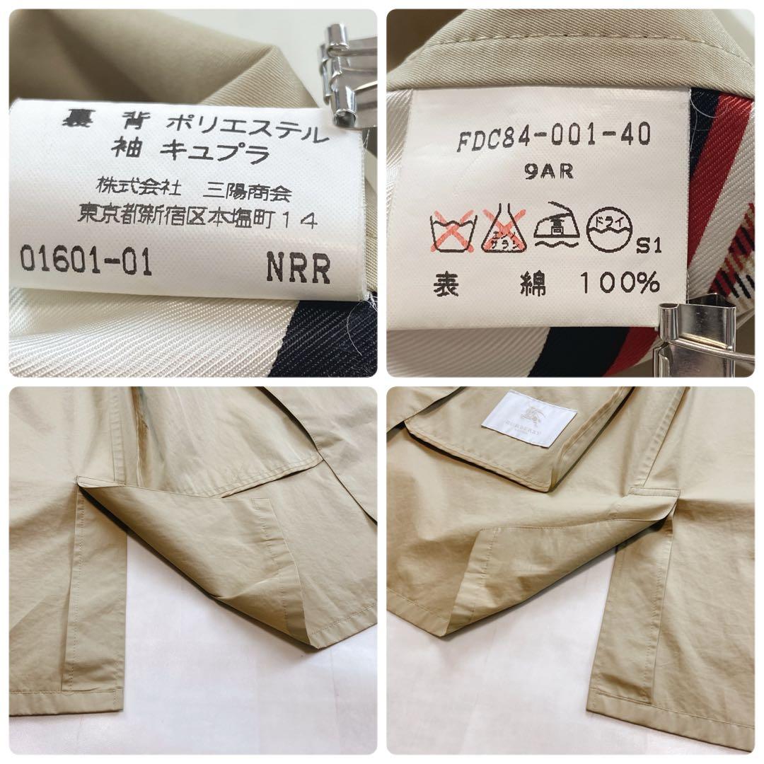 貴重 レア ゴールド金具 バーバリーロンドン スカーフ柄 ステンカラーコート