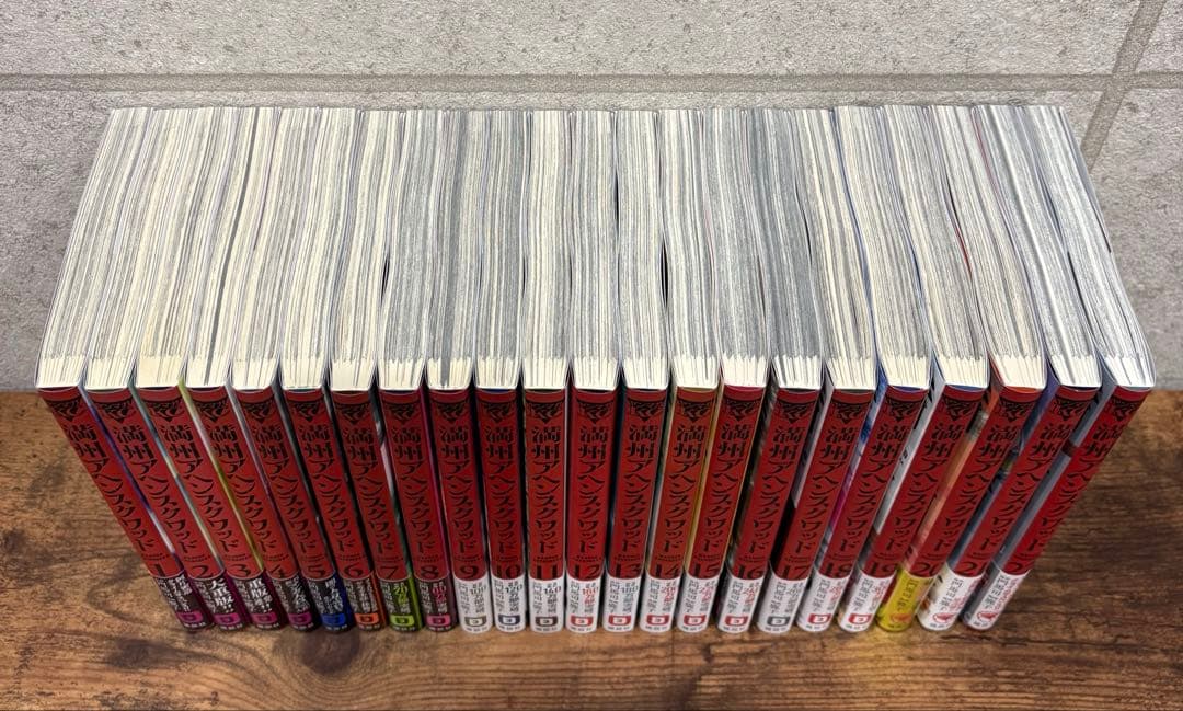 【鹿子】満州アヘンスクワッド 1-22巻 既刊全巻帯付きセット