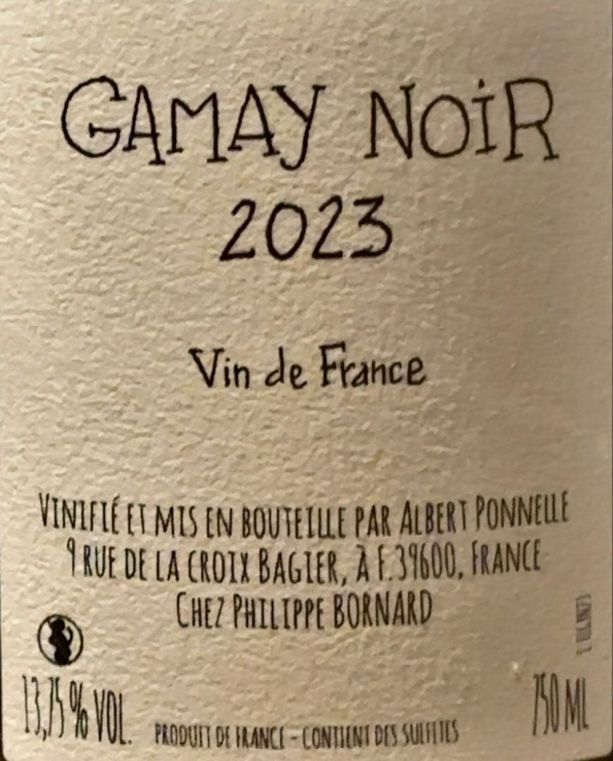 入手困難フィリップボールナール GAMAY NOIR 2023 ナチュラルワイン
