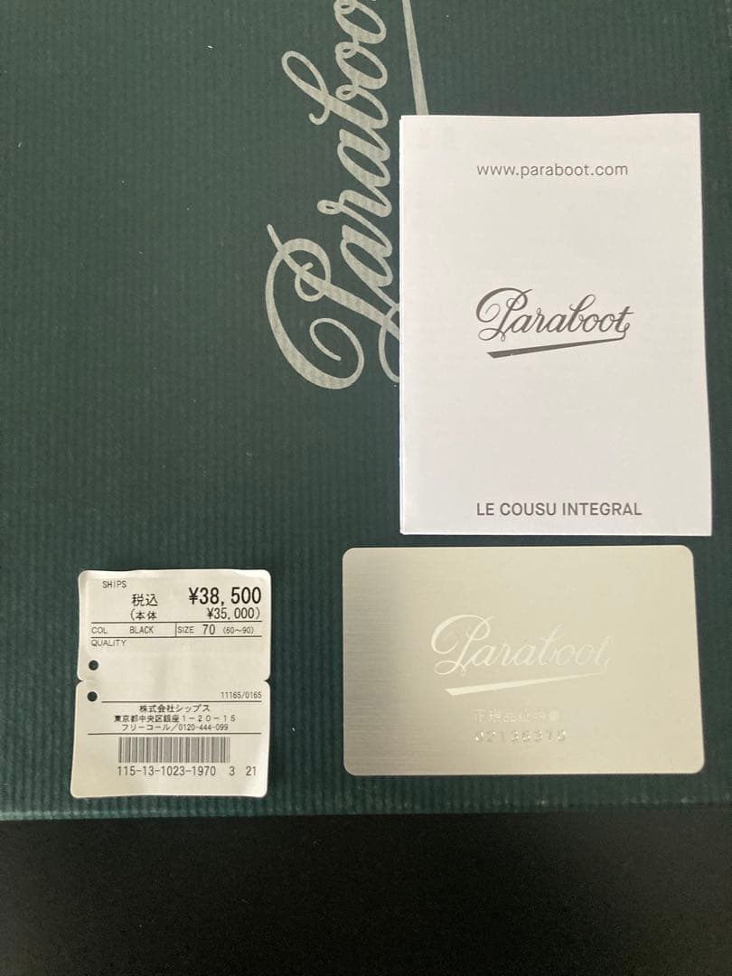 PARABOOT：BARTH SPORT デッキシューズ ブラック×ブラウン 7