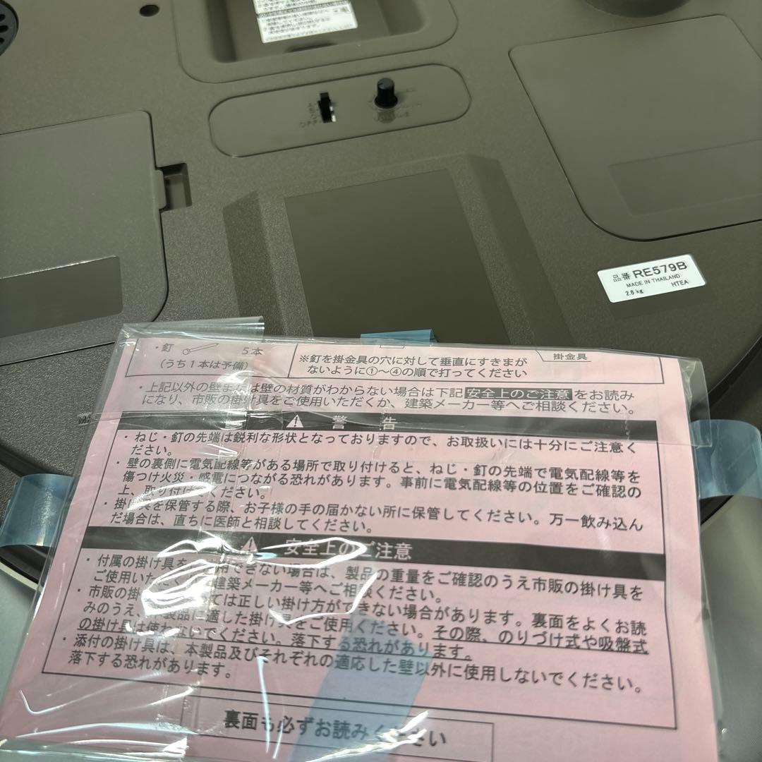 新品　SEIKO からくり時計　RE579B メロディ時計 オーバル型 全39曲