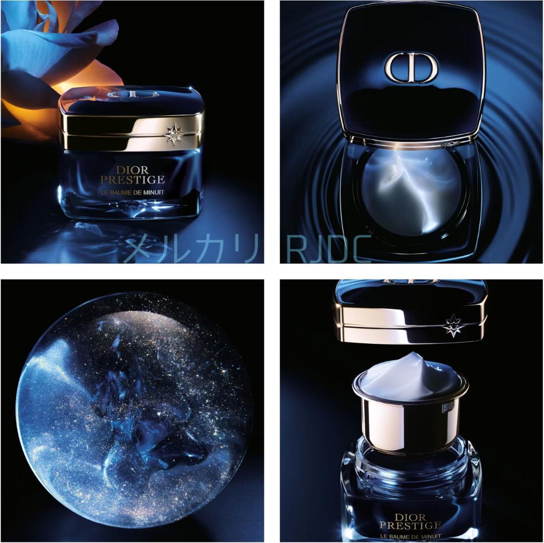 〖現品同量50mL〗ディオールプレステージ 最高傑作 ルボームドミニュイ