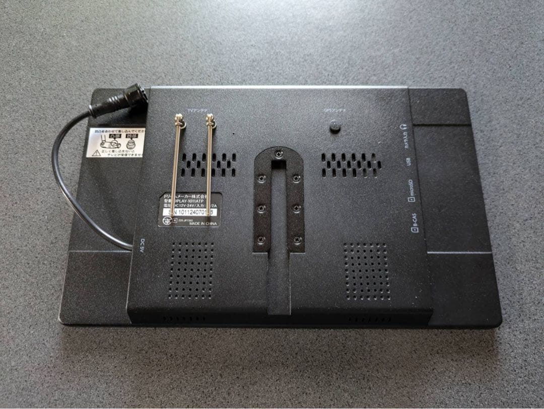 O*C様 早い者勝ち！DreamMaker D-PLAY-1011ATP カーナ