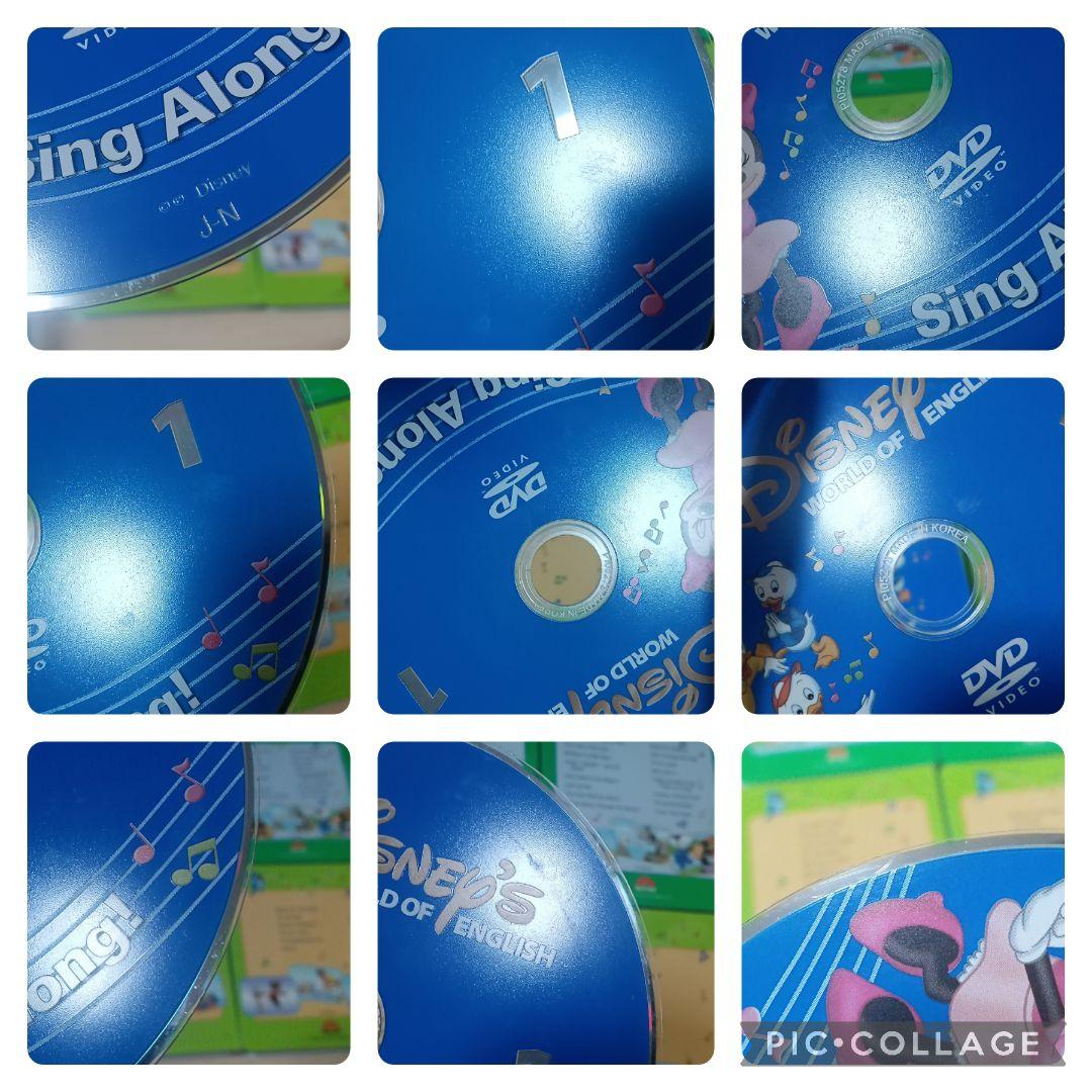 ニコ83‐⑤DWE ディズニー英語システム シングアロングDVD1〜12巻