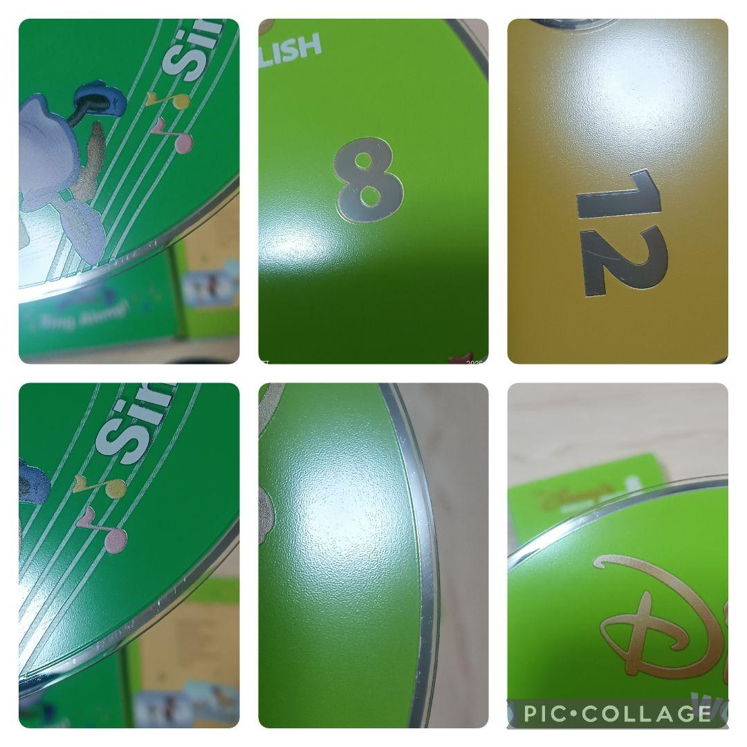 ニコ83‐⑤DWE ディズニー英語システム シングアロングDVD1〜12巻