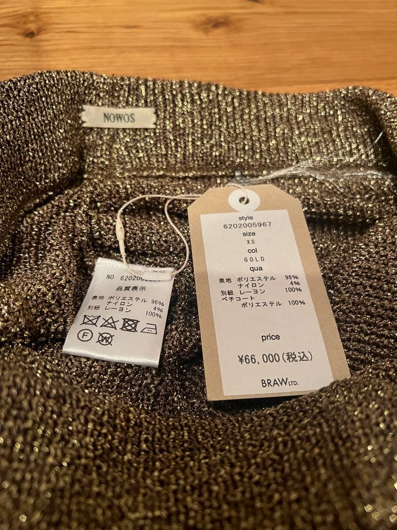 NOWOS ラメニットパンツ XSサイズ(M〜L)