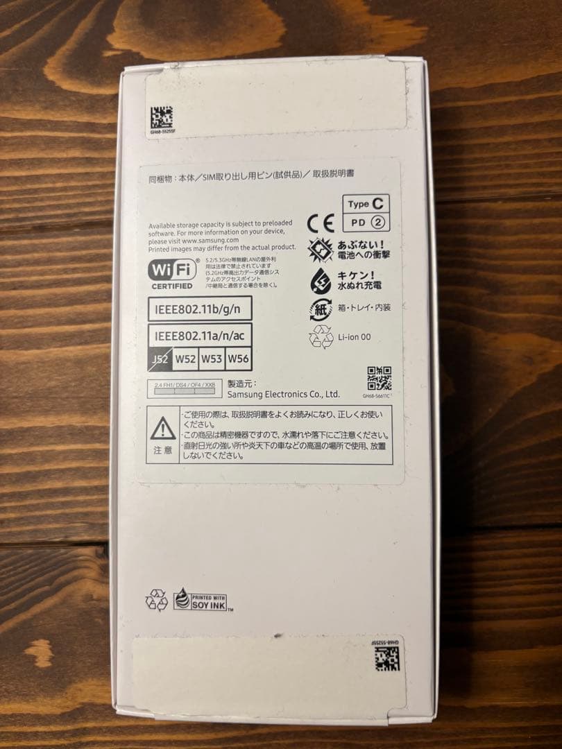 Samsung Galaxy A25 5G 本体