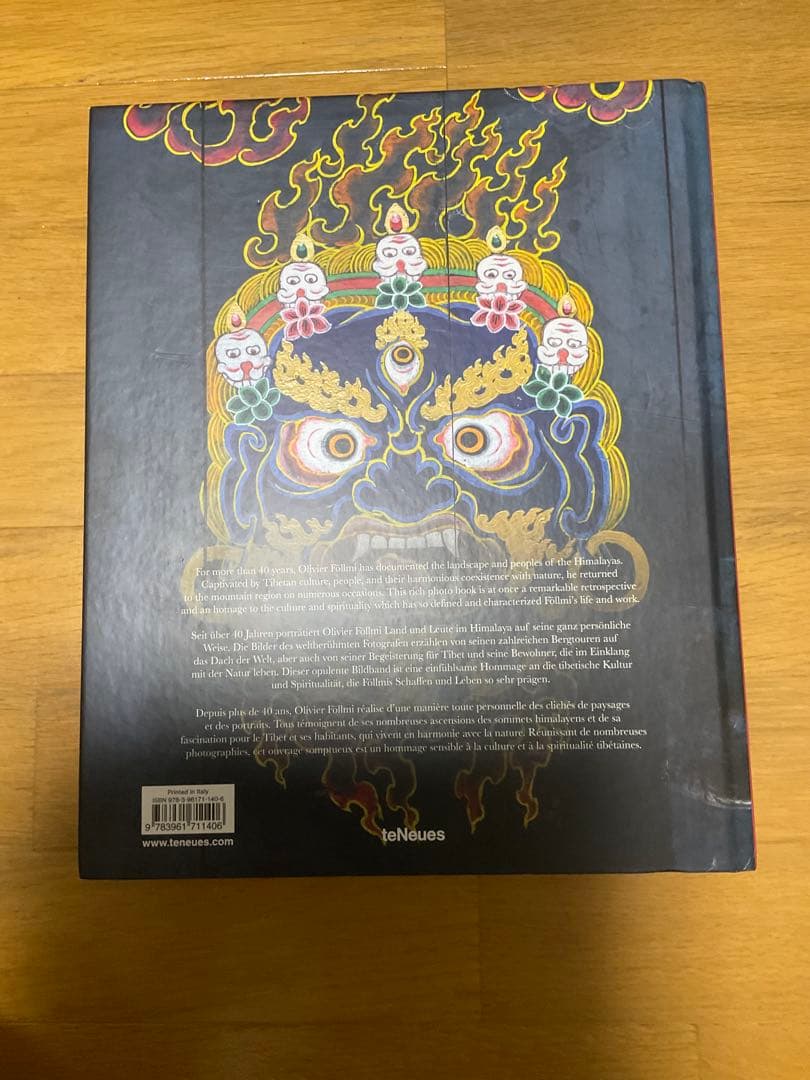 アート・デザイン・音楽 My Himalaya Olivier Vollmi