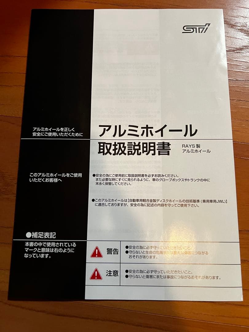 STI パフォーマンスホイール　マットガンブラック　4本セット　スバル　RAYS