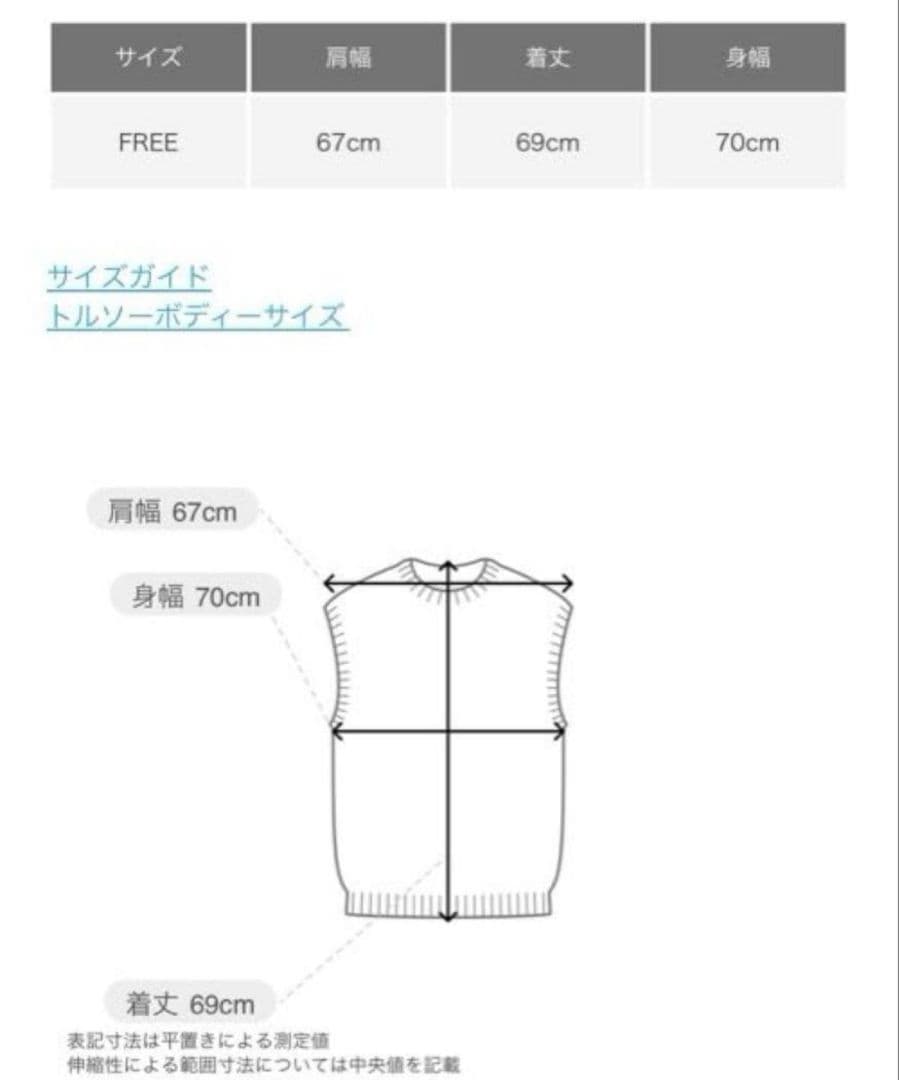 かぐれ ペルーワイドニットベスト GRAY