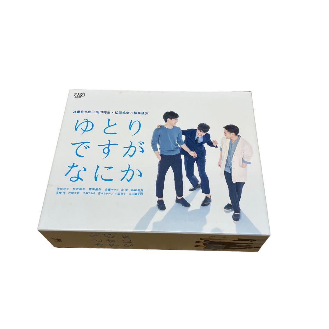 ゆとりですがなにか Blu-ray BOX 特典