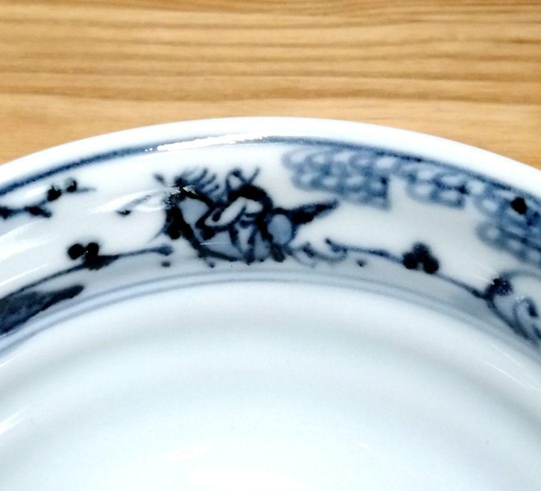 ☆ 平安瑞昭 京焼 唐子湯呑茶碗