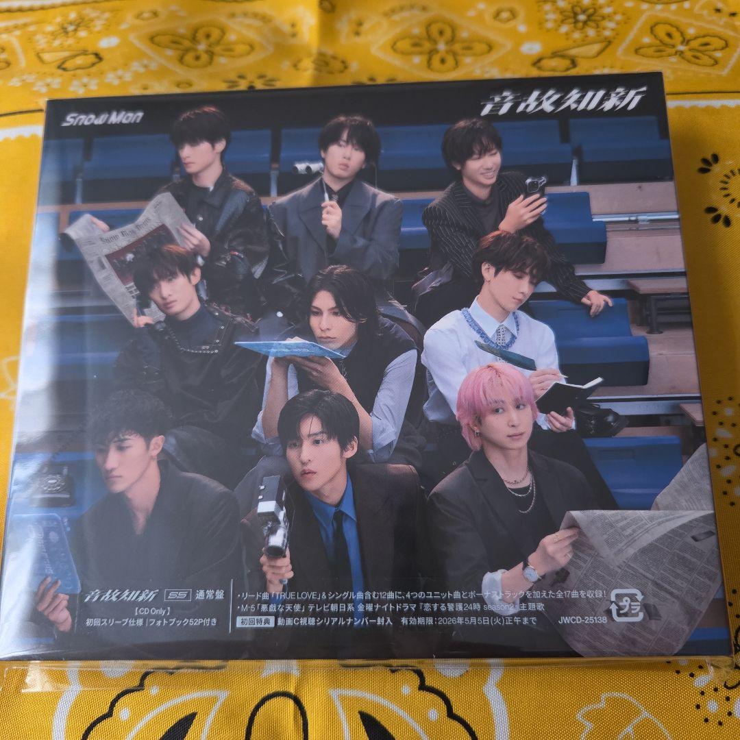 ⭐Man⭐ 音故知新【３形態 未開封】 シリアルナンバーあり 特典なし